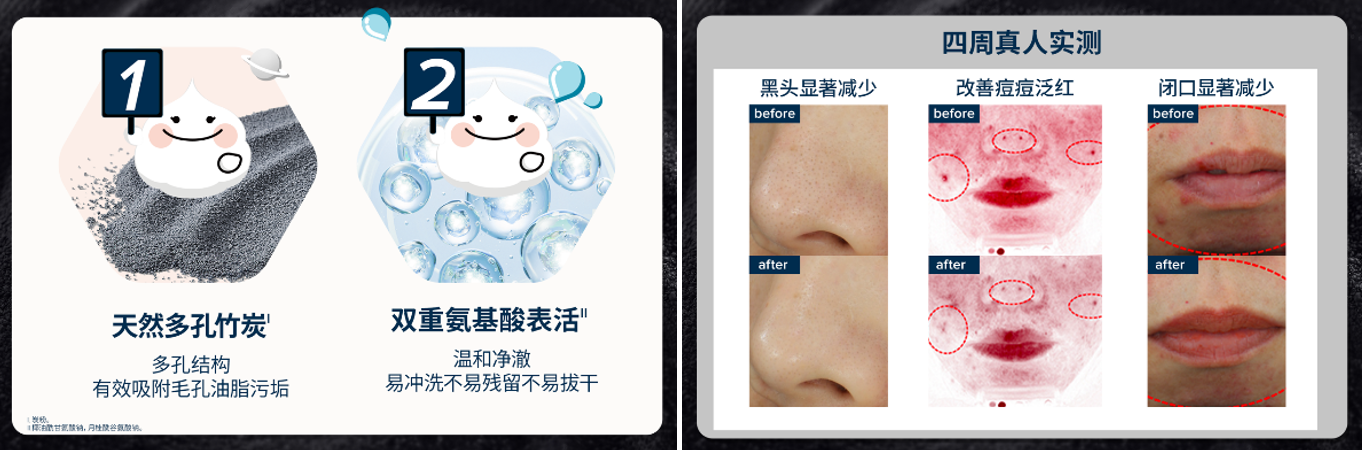 芙丽芳丝新品洁颜粉喷雾:1颗净毛孔,晨间免洗速醒肤