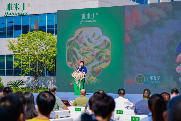 雅米士炒饭新产线在厦门同安投产 全新品牌战略正式发布