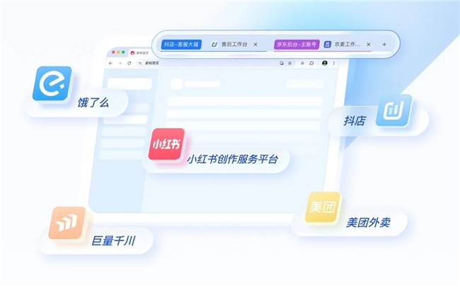 代运营电商账号管理难?告别Excel记密码,降低离职风险提升安全