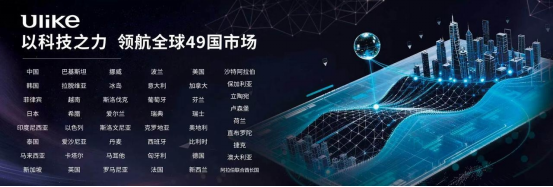 中国品牌出海日本，乐天杭州总部启用，教你深耕电商市场