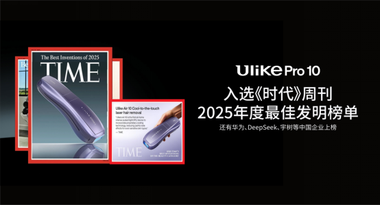 中国品牌出海日本，乐天杭州总部启用，教你深耕电商市场