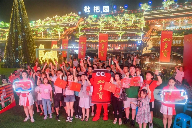 十一出游吃啥配啥?地方美食加多宝,红罐相伴寻味中国