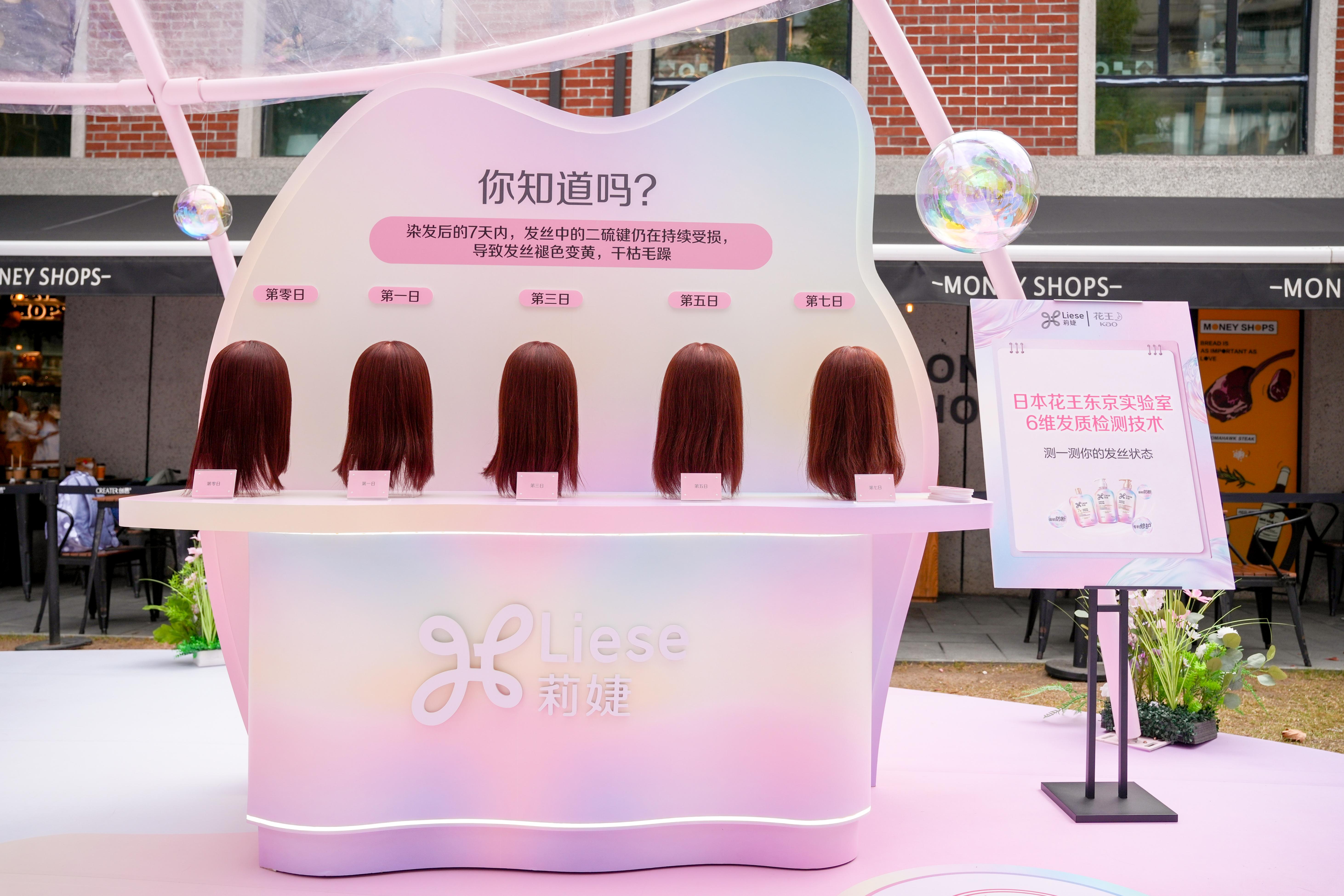 染发后发色易掉?抓住染后7天黄金期,花王莉婕教你养出透亮好发质