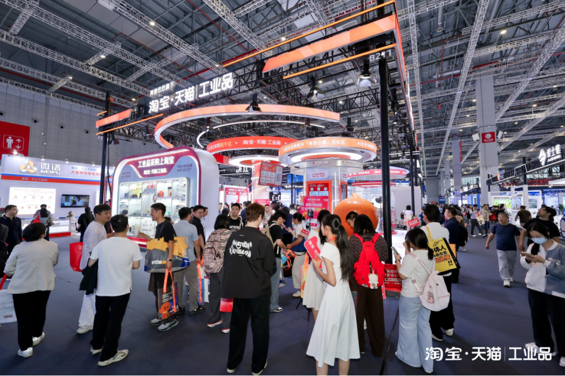 淘宝小源怎么用:企业AI采购助手,一键找货选型开票