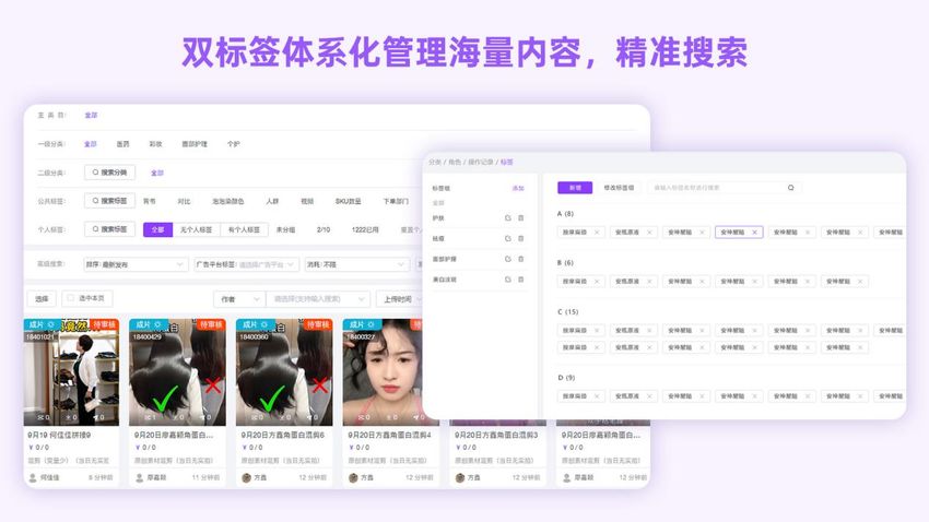 致上云大会|抖音电商组织升级，解锁规模化裂变密码